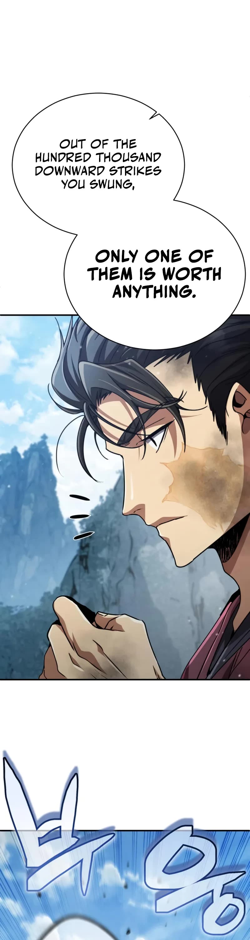 Reincarnation of the Fist King chapter 22 page 28