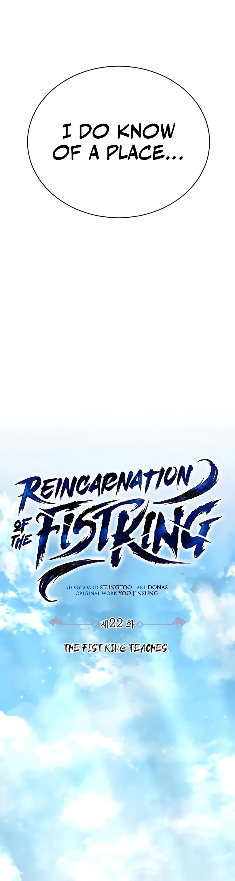 Reincarnation of the Fist King chapter 22 page 6