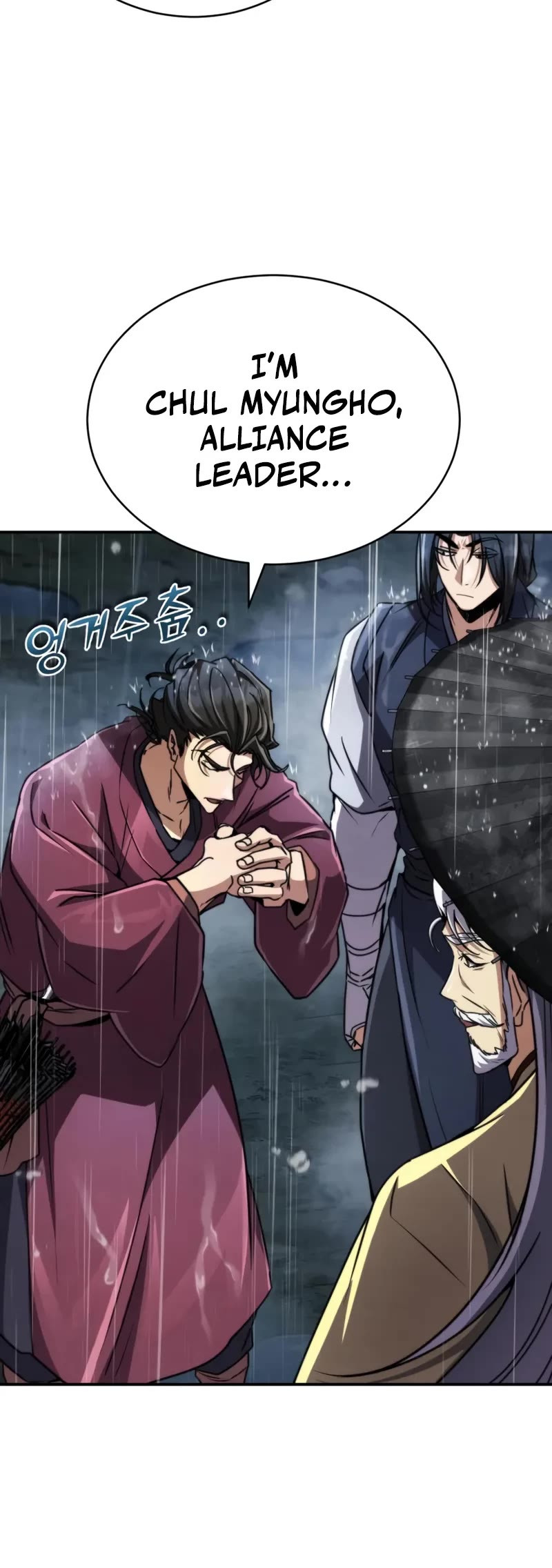 Reincarnation of the Fist King chapter 23 page 5