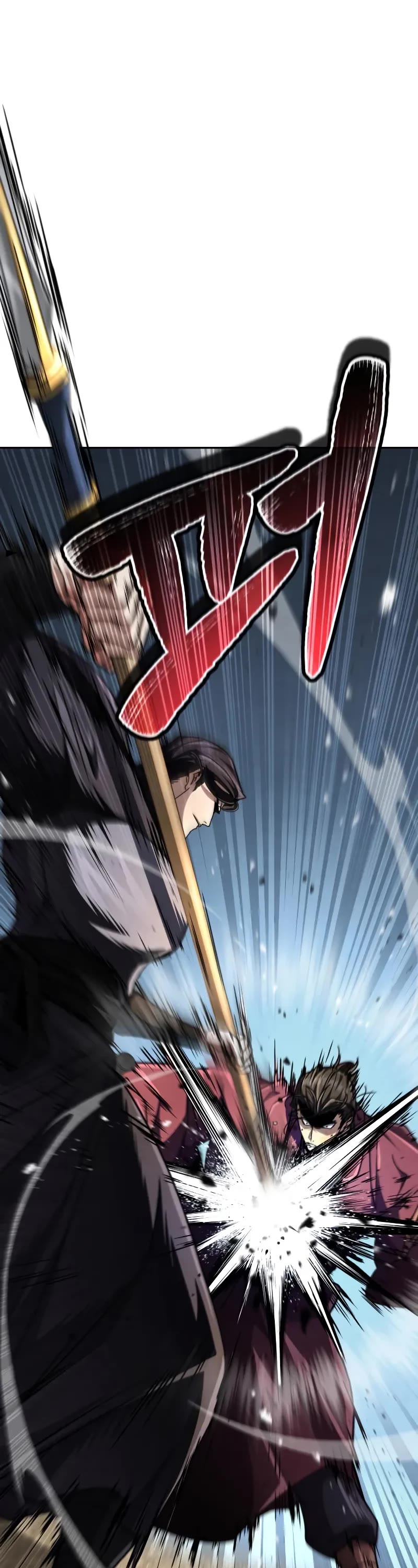 Reincarnation of the Fist King chapter 24 page 13