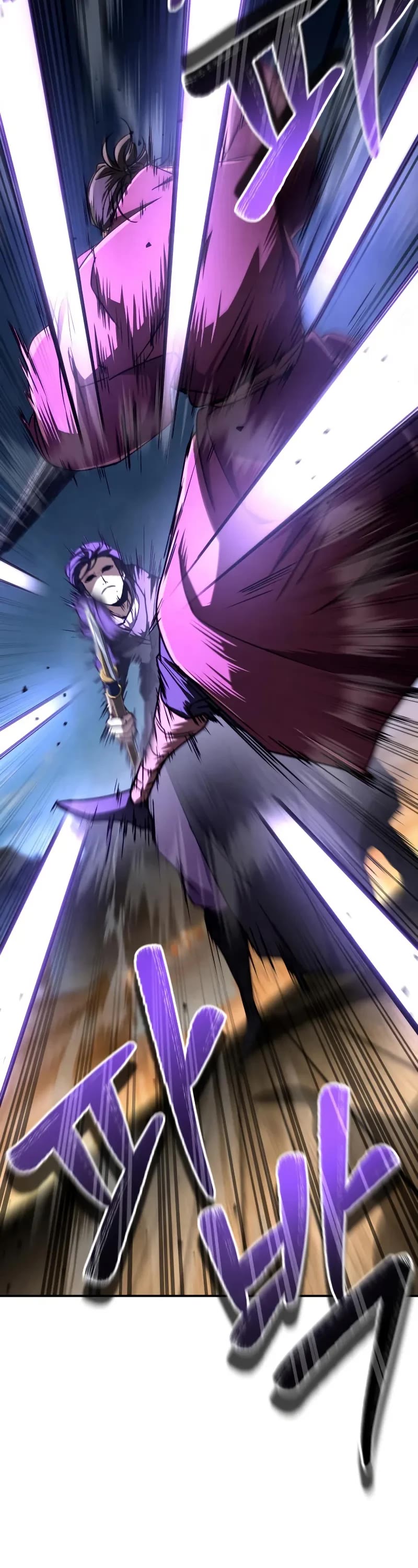 Reincarnation of the Fist King chapter 24 page 19