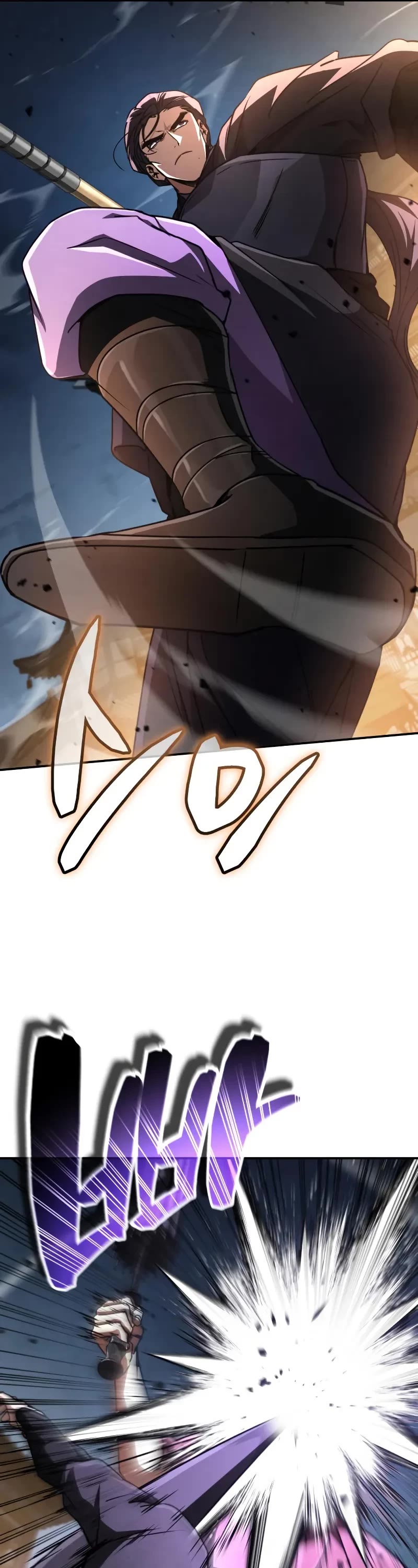 Reincarnation of the Fist King chapter 24 page 22