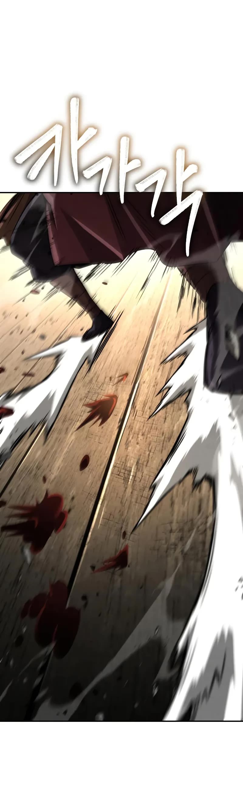 Reincarnation of the Fist King chapter 24 page 26