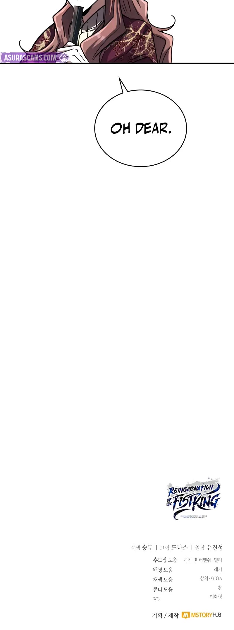 Reincarnation of the Fist King chapter 24 page 88