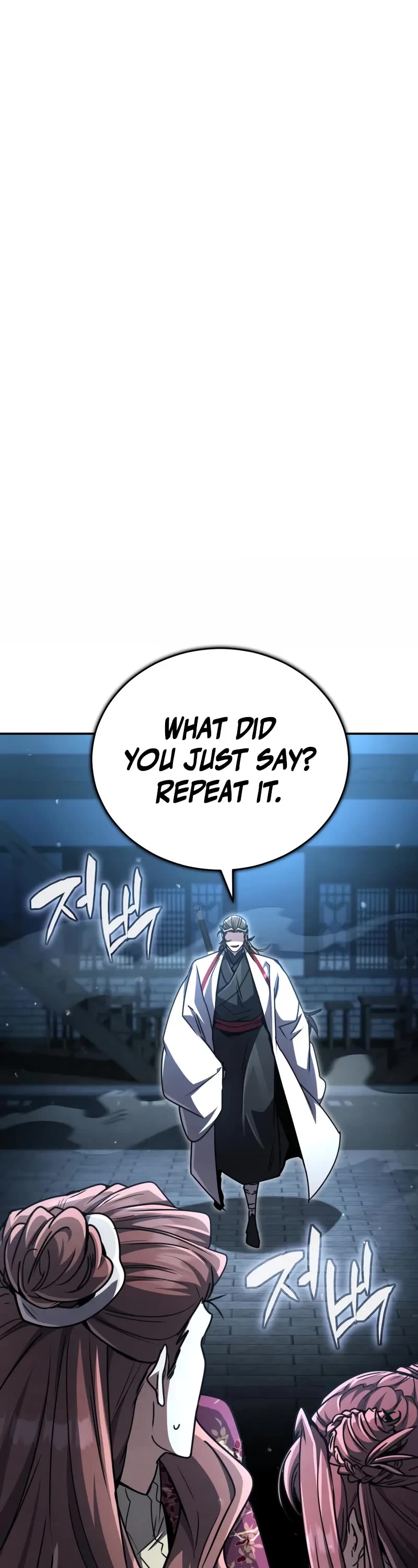 Reincarnation of the Fist King chapter 26 page 2