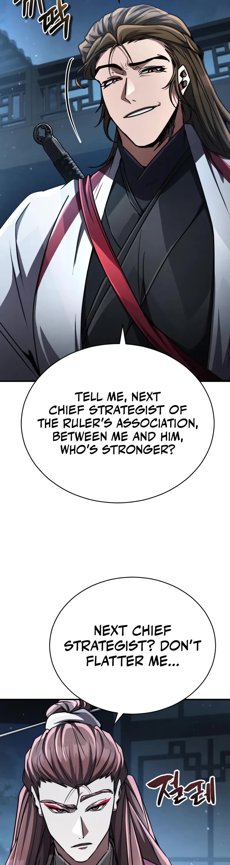 Reincarnation of the Fist King chapter 26 page 9