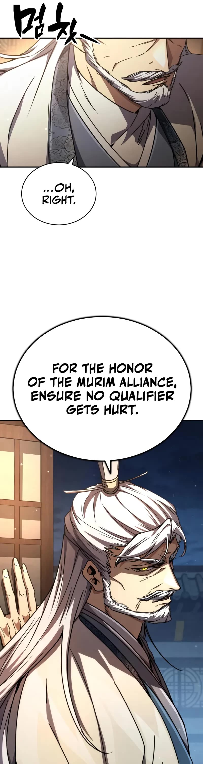 Reincarnation of the Fist King chapter 27 page 12