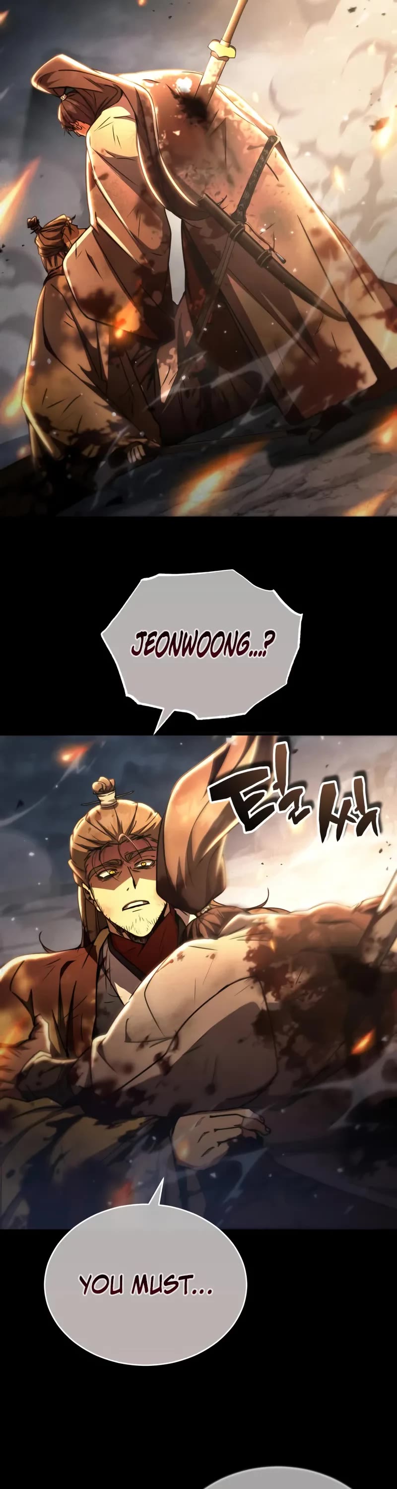 Reincarnation of the Fist King chapter 27 page 27