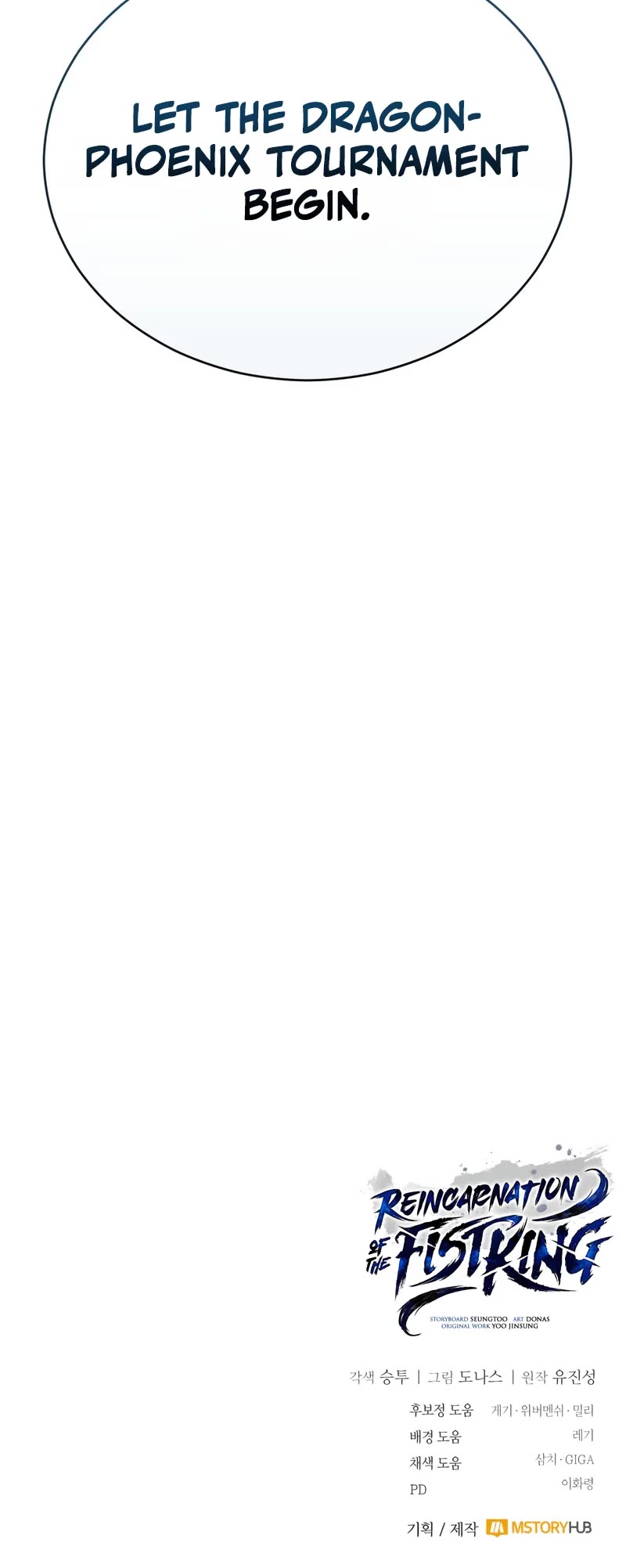 Reincarnation of the Fist King chapter 27 page 65