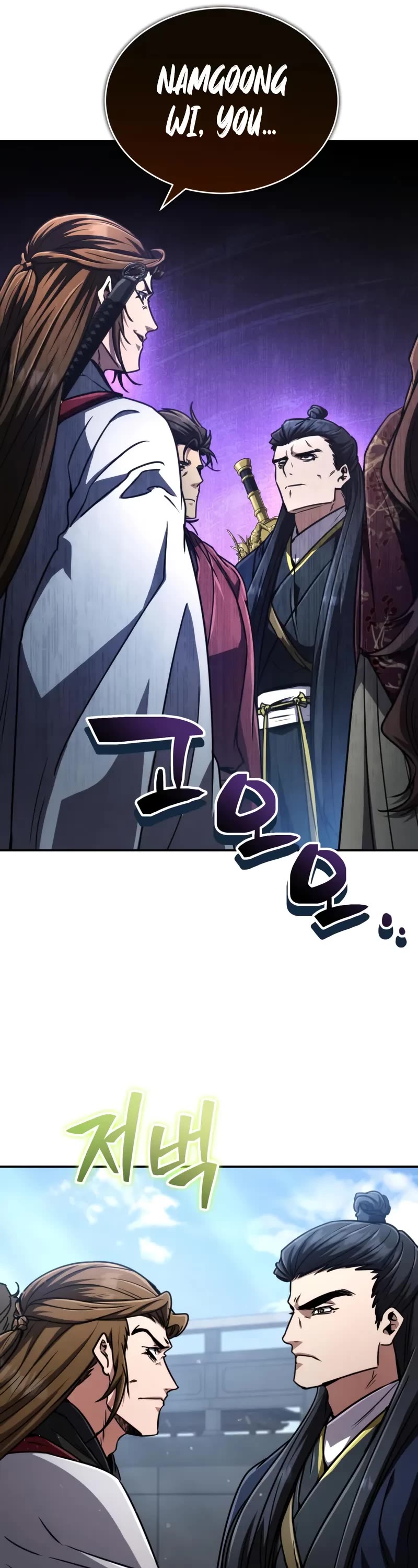 Reincarnation of the Fist King chapter 29 page 22