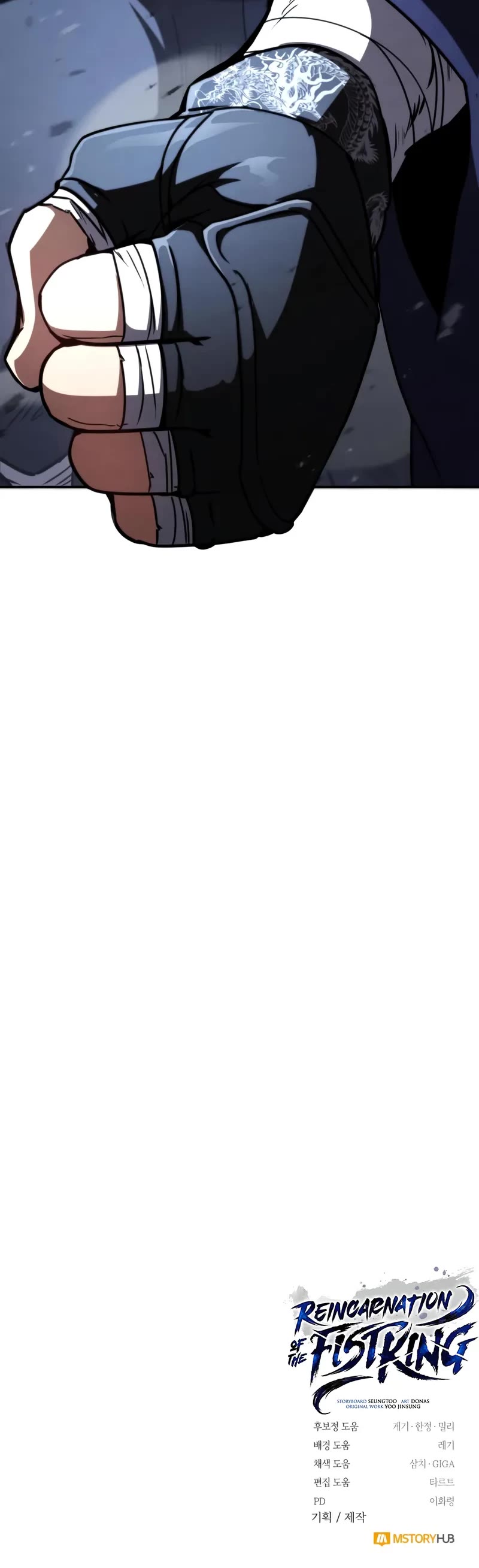 Reincarnation of the Fist King chapter 29 page 69