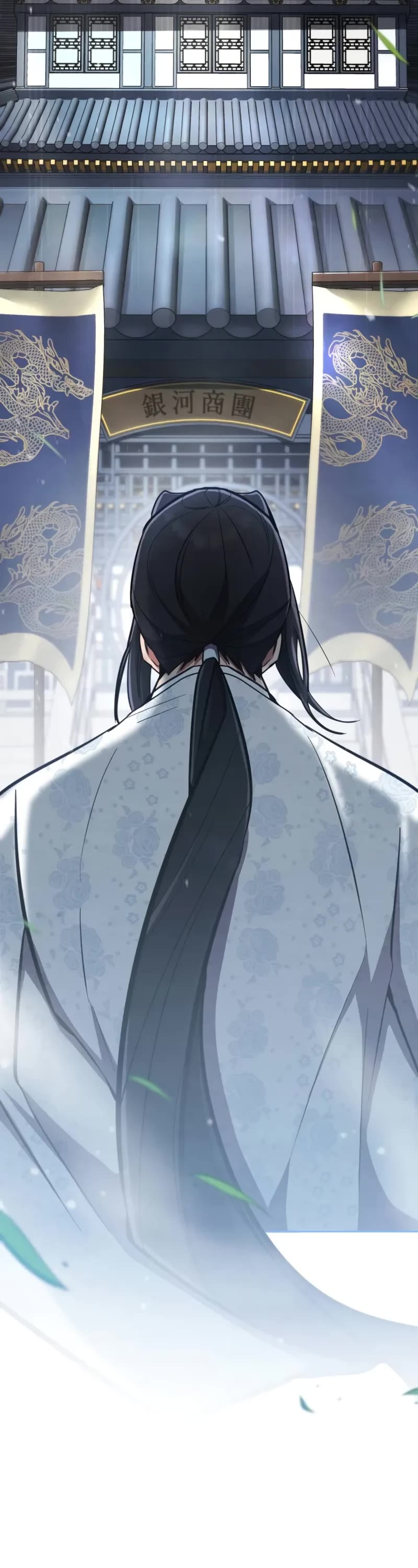 Reincarnation of the Fist King chapter 3 page 38