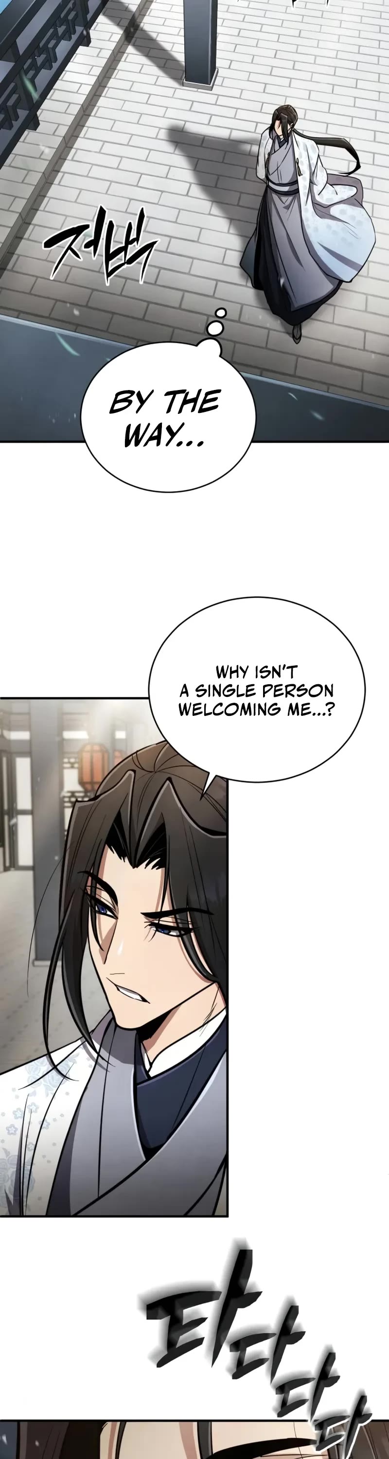 Reincarnation of the Fist King chapter 3 page 42