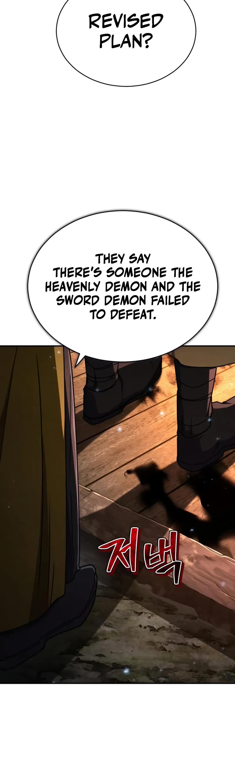 Reincarnation of the Fist King chapter 32 page 74