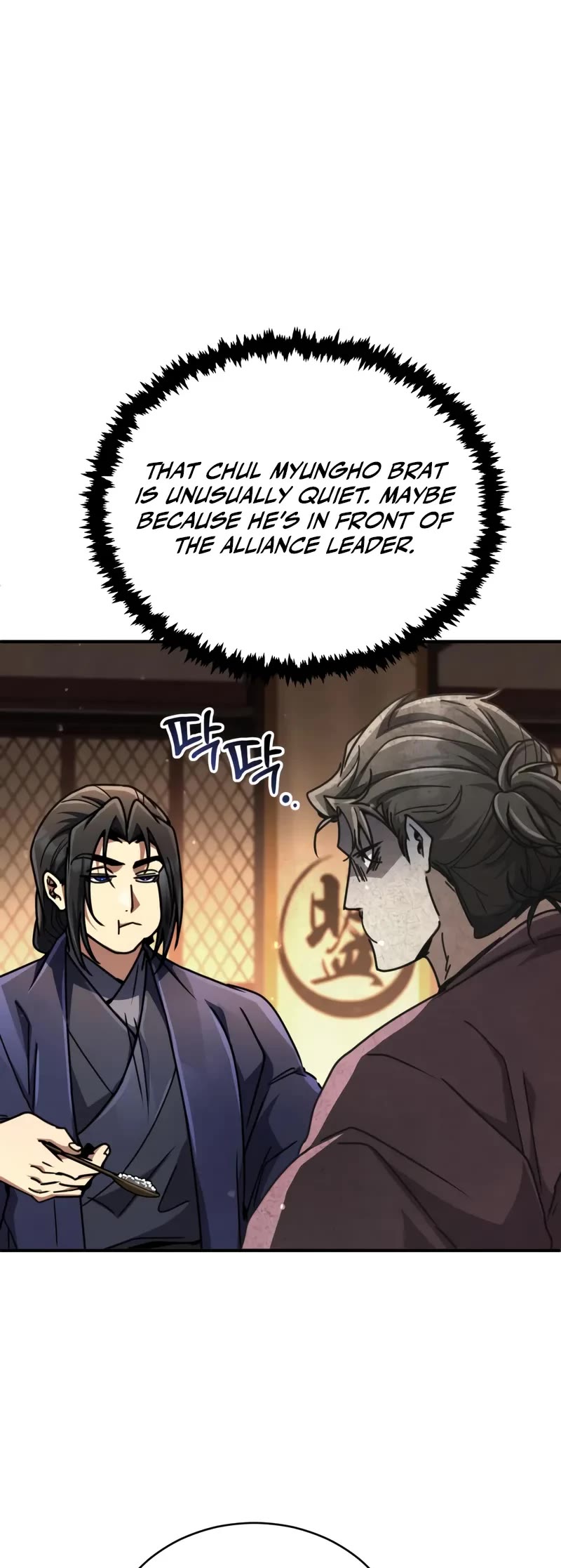 Reincarnation of the Fist King chapter 33 page 44