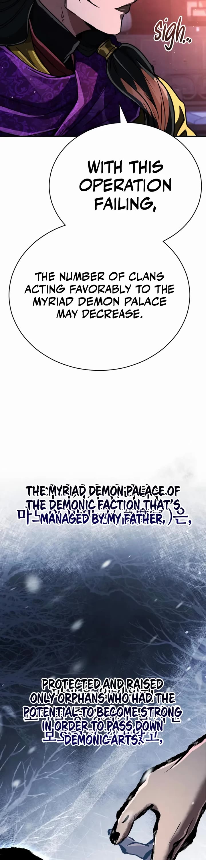 Reincarnation of the Fist King chapter 37 page 7