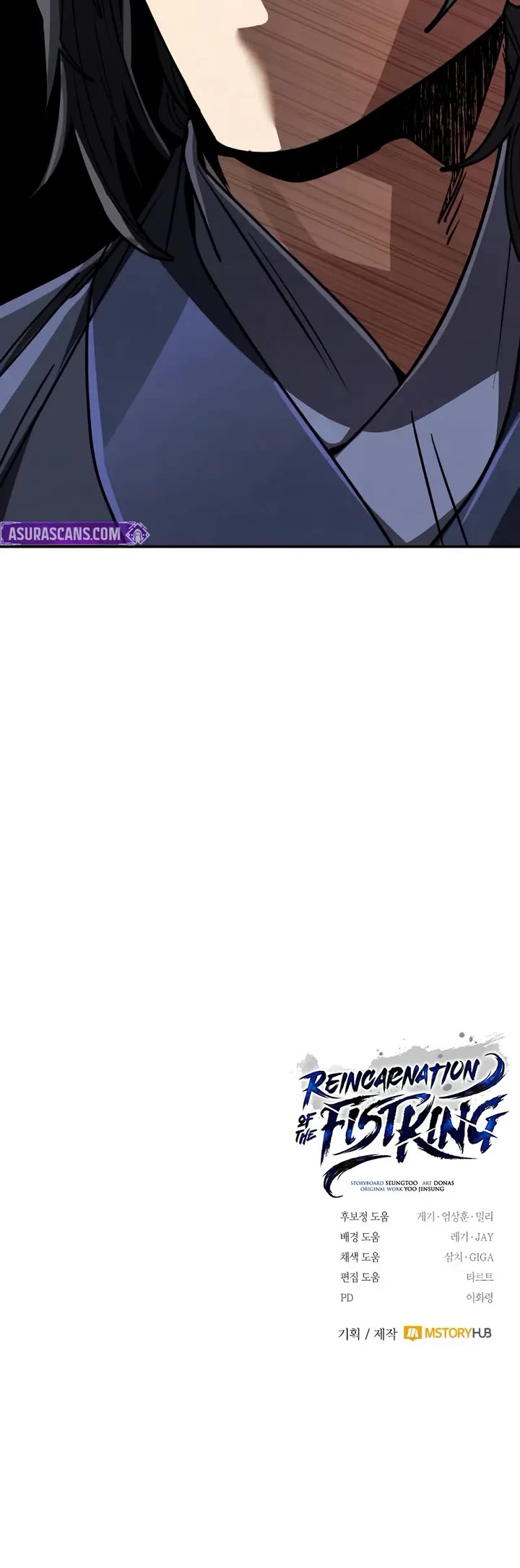 Reincarnation of the Fist King chapter 38 page 71