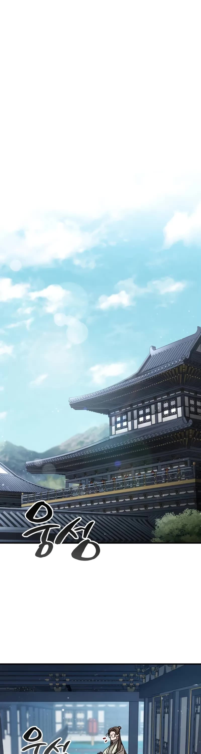 Reincarnation of the Fist King chapter 4 page 2