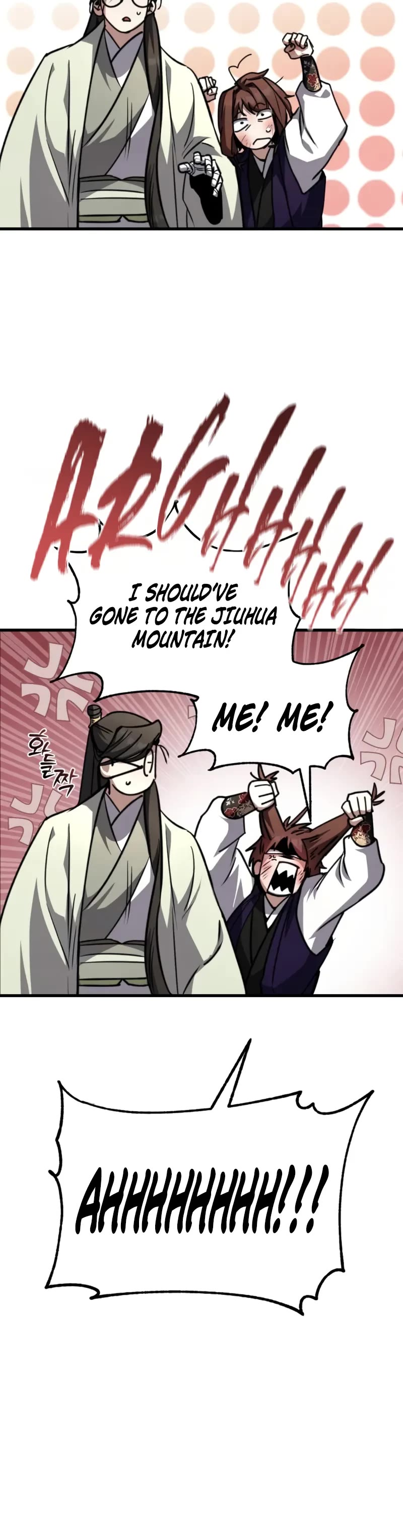 Reincarnation of the Fist King chapter 4 page 29