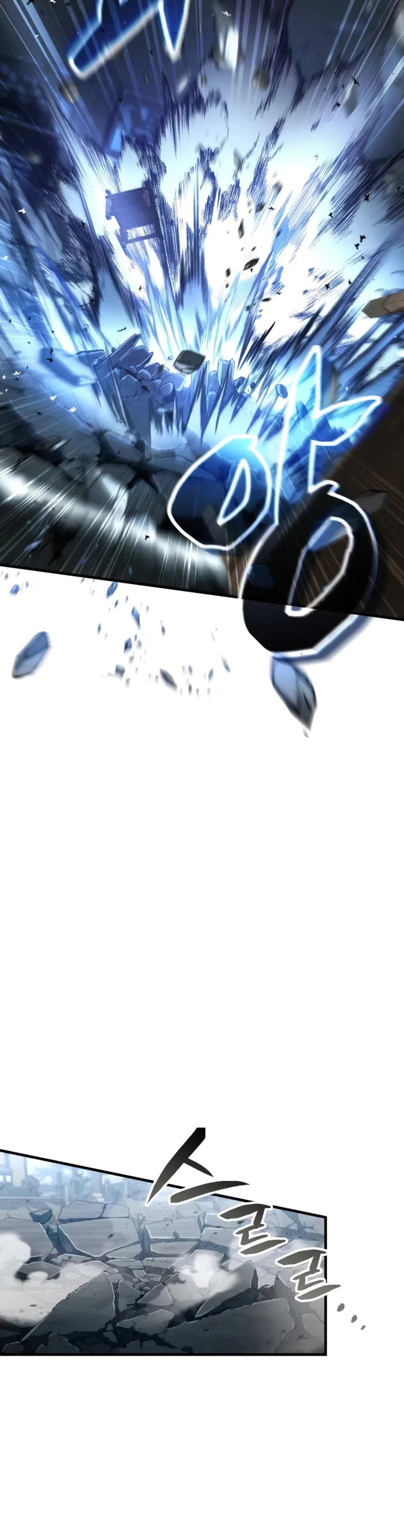 Reincarnation of the Fist King chapter 4 page 61