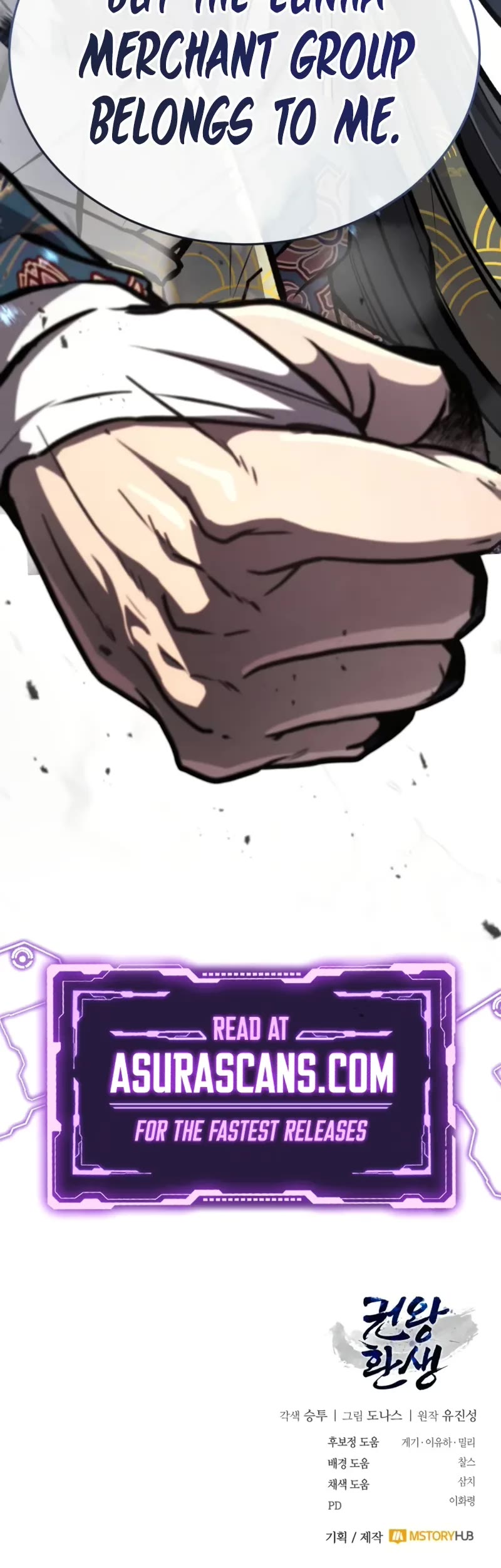 Reincarnation of the Fist King chapter 4 page 64