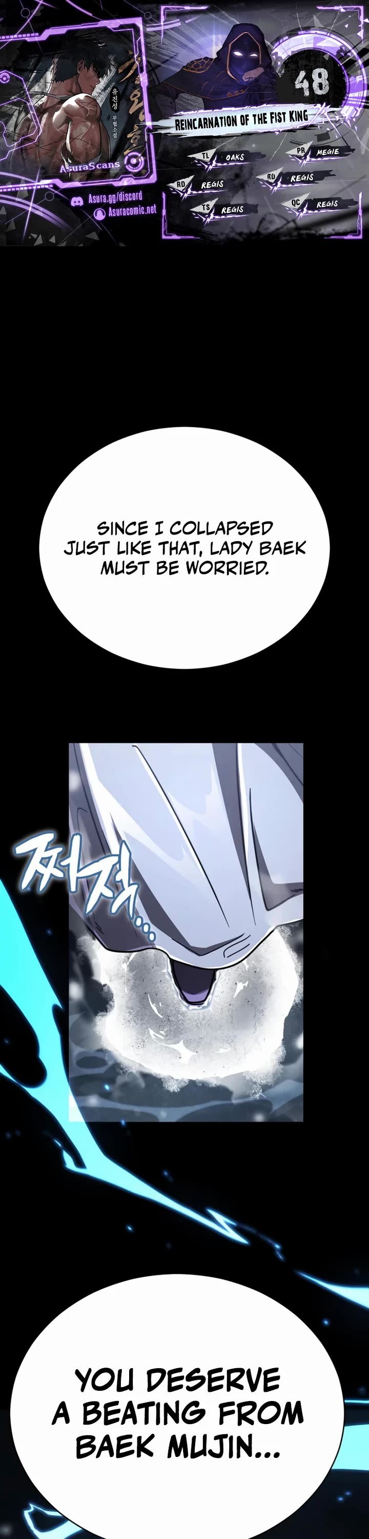 Reincarnation of the Fist King chapter 48 page 1