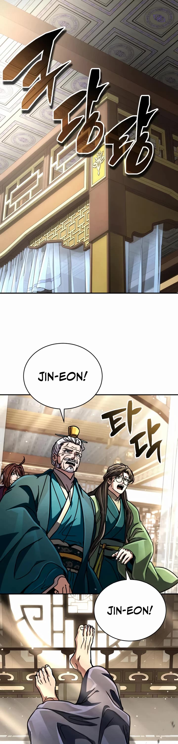 Reincarnation of the Fist King chapter 48 page 25