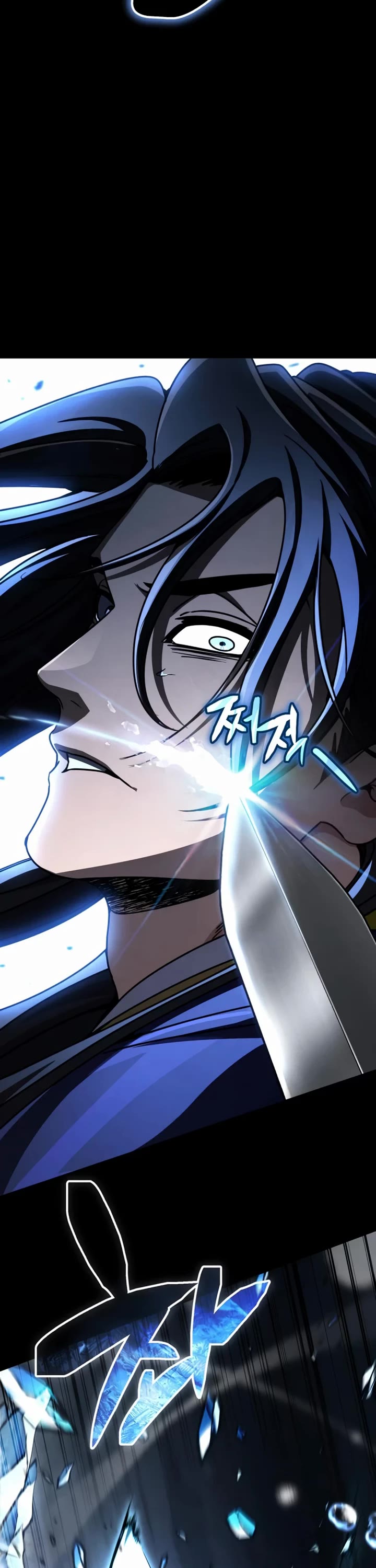 Reincarnation of the Fist King chapter 48 page 6