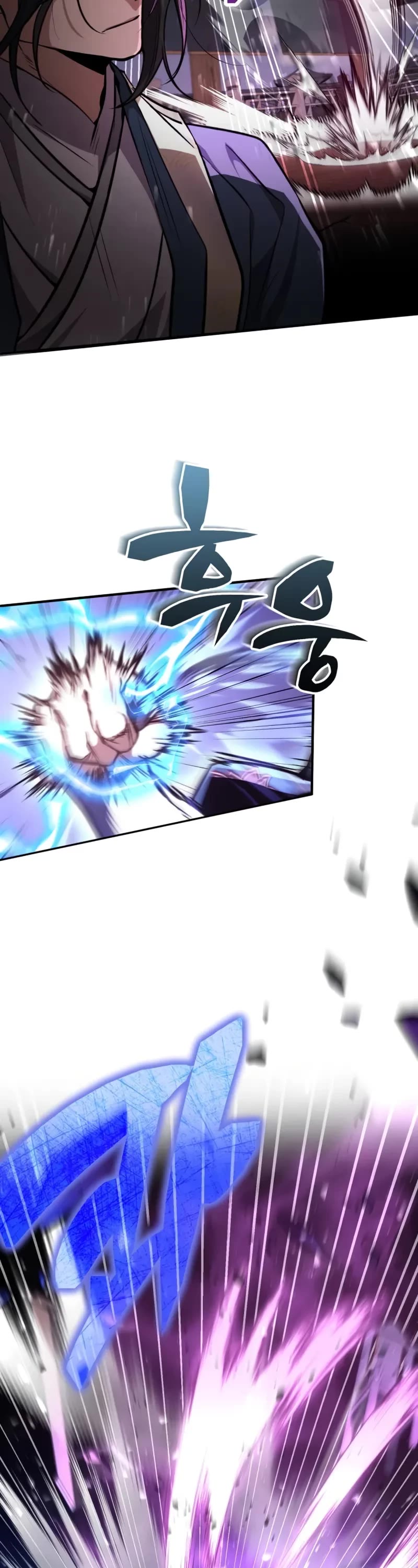 Reincarnation of the Fist King chapter 5 page 24