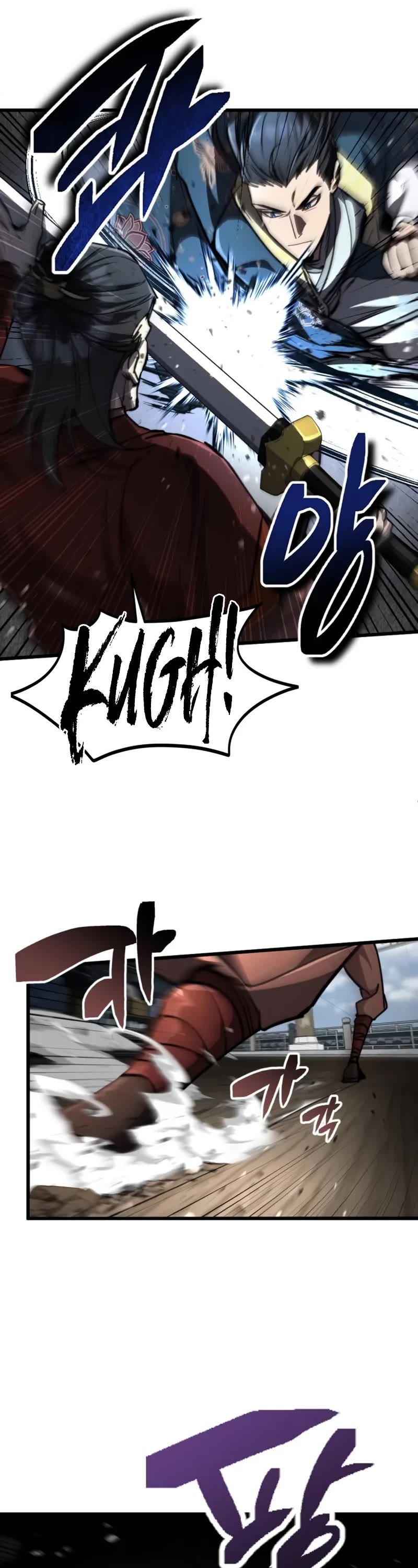 Reincarnation of the Fist King chapter 5 page 42