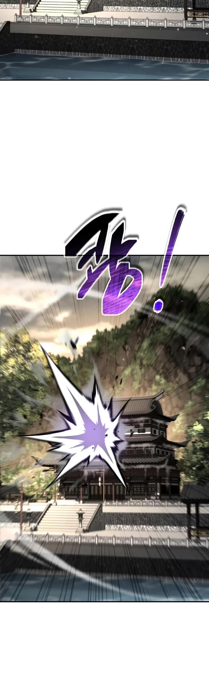 Reincarnation of the Fist King chapter 50 page 80