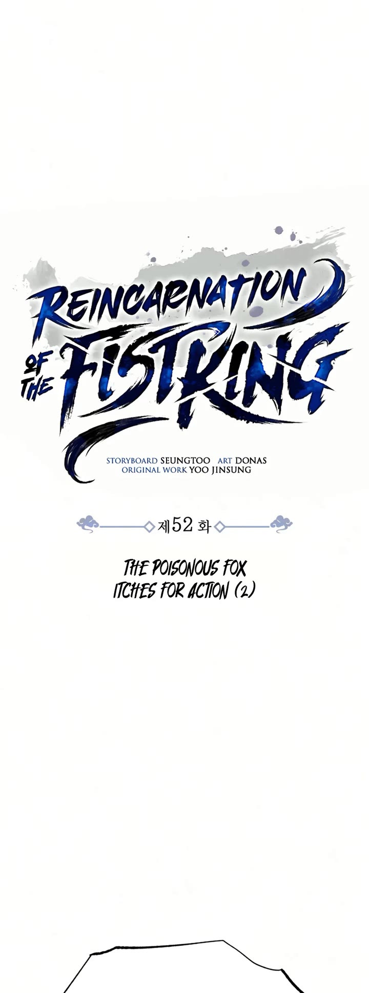 Reincarnation of the Fist King chapter 52 page 15