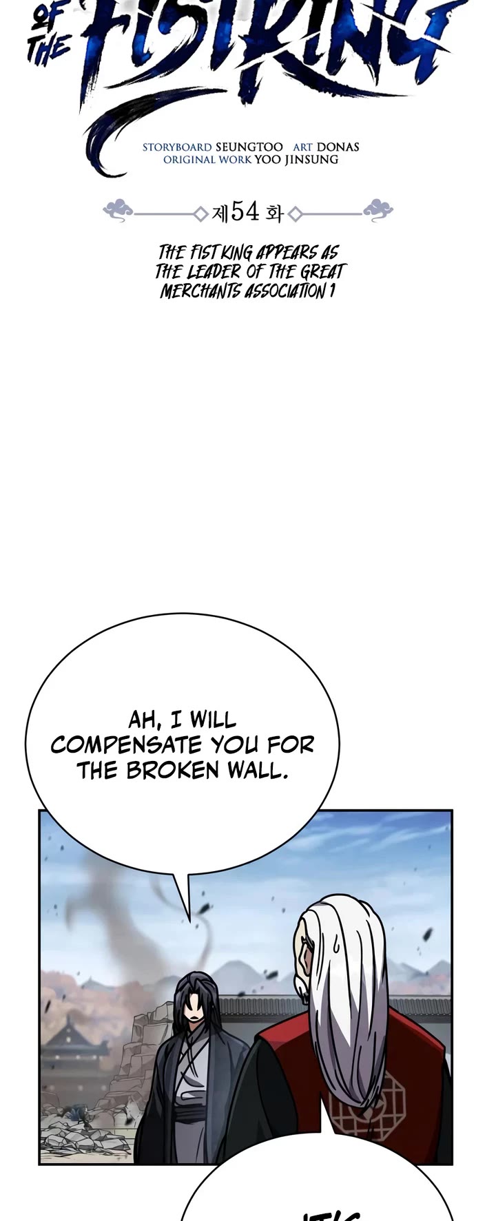 Reincarnation of the Fist King chapter 54 page 68