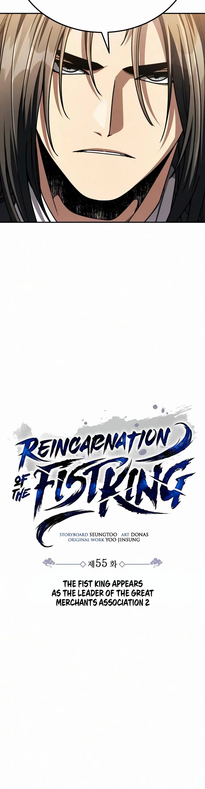 Reincarnation of the Fist King chapter 55 page 12