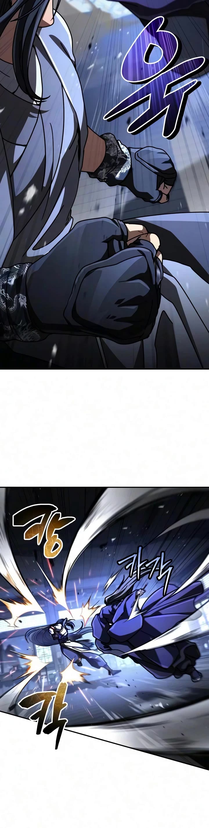 Reincarnation of the Fist King chapter 55 page 56