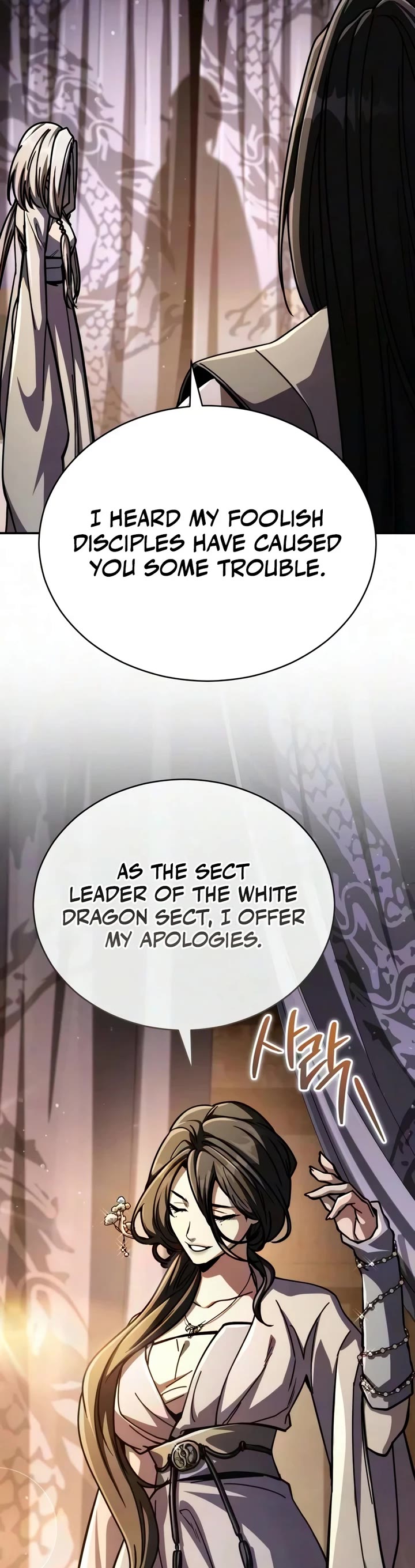Reincarnation of the Fist King chapter 58 page 32