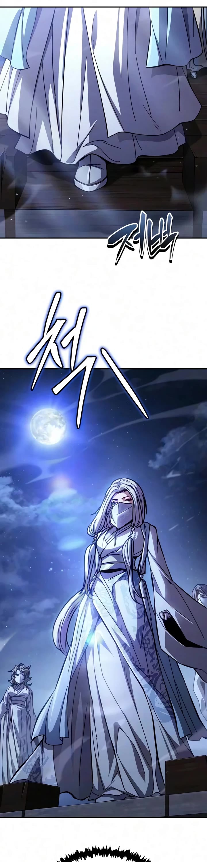 Reincarnation of the Fist King chapter 58 page 7
