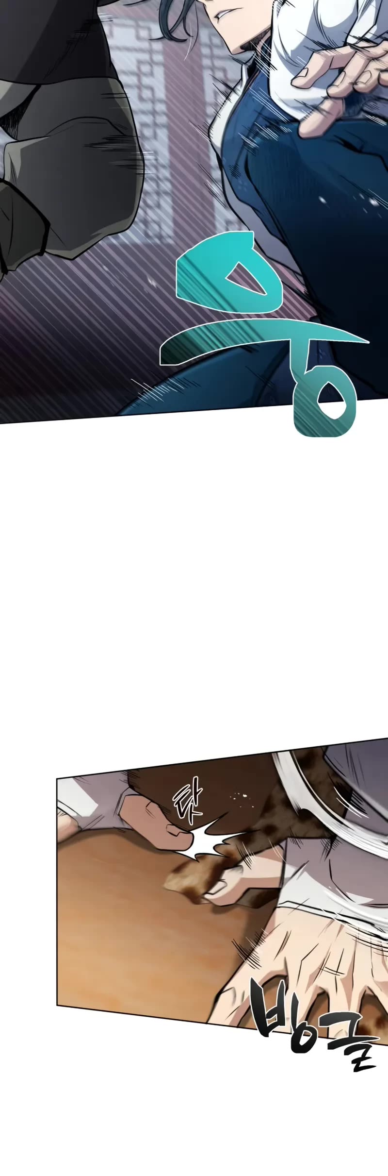 Reincarnation of the Fist King chapter 6 page 50