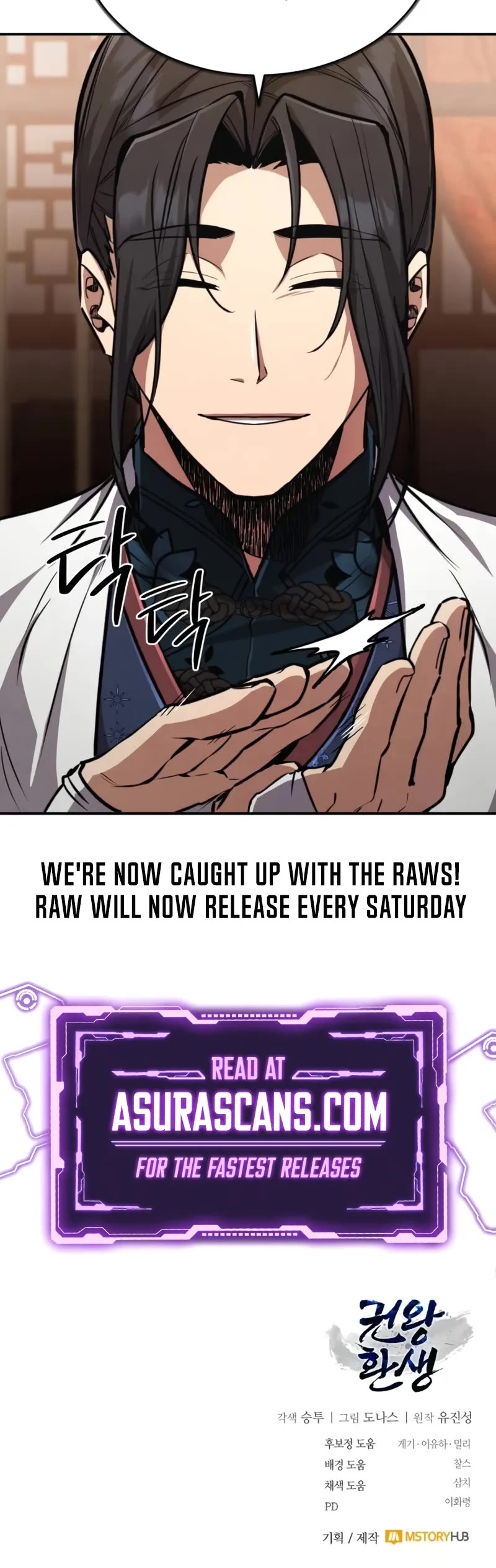 Reincarnation of the Fist King chapter 6 page 67