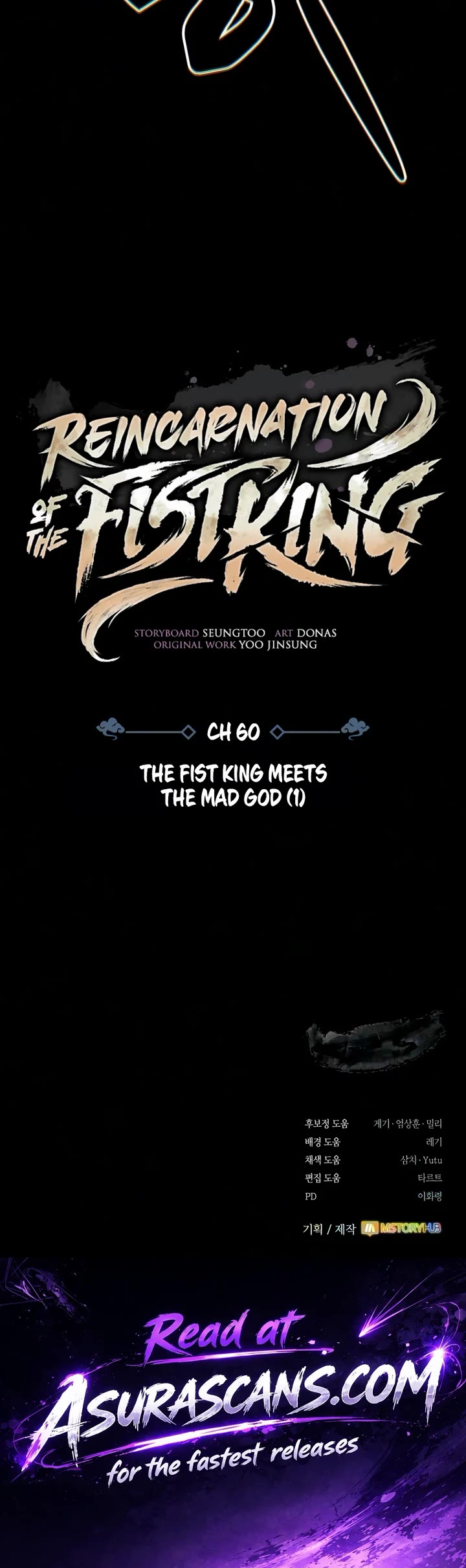 Reincarnation of the Fist King chapter 60 page 76