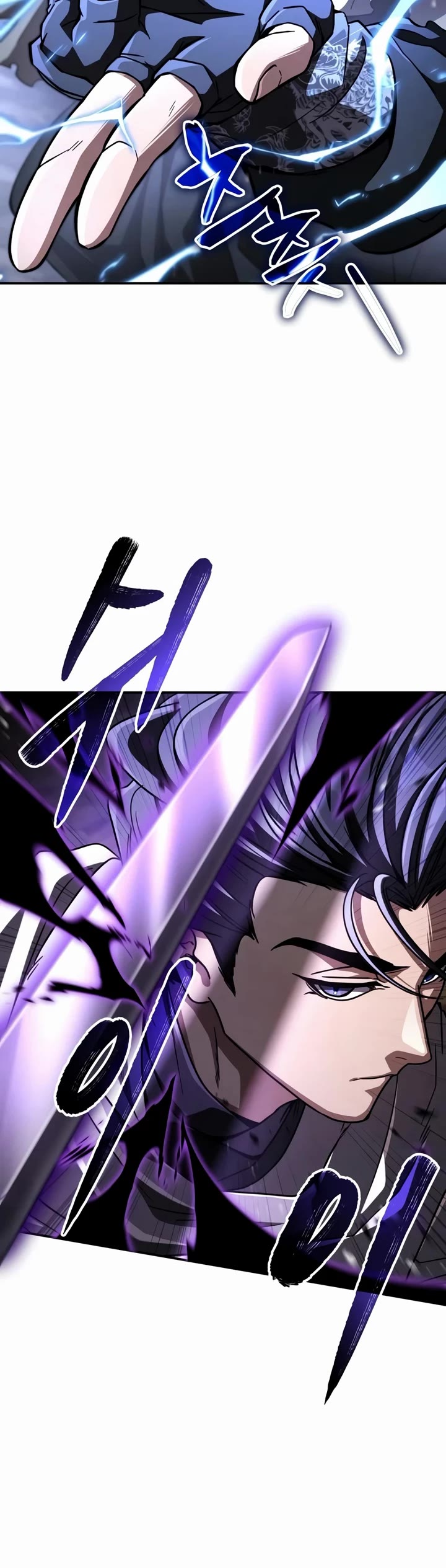 Reincarnation of the Fist King chapter 61 page 23
