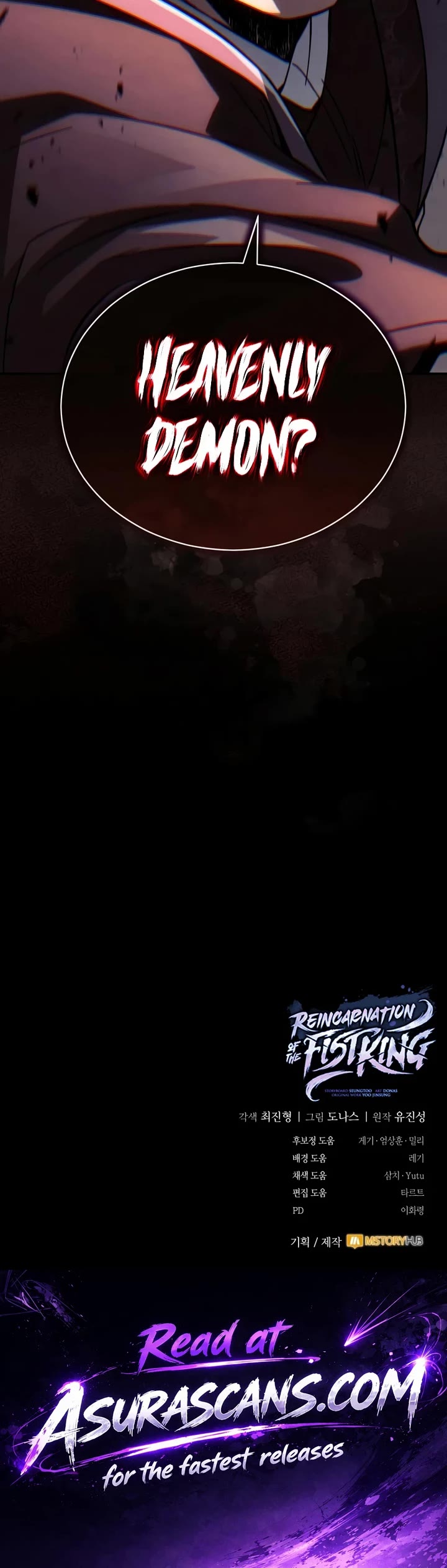 Reincarnation of the Fist King chapter 63 page 63