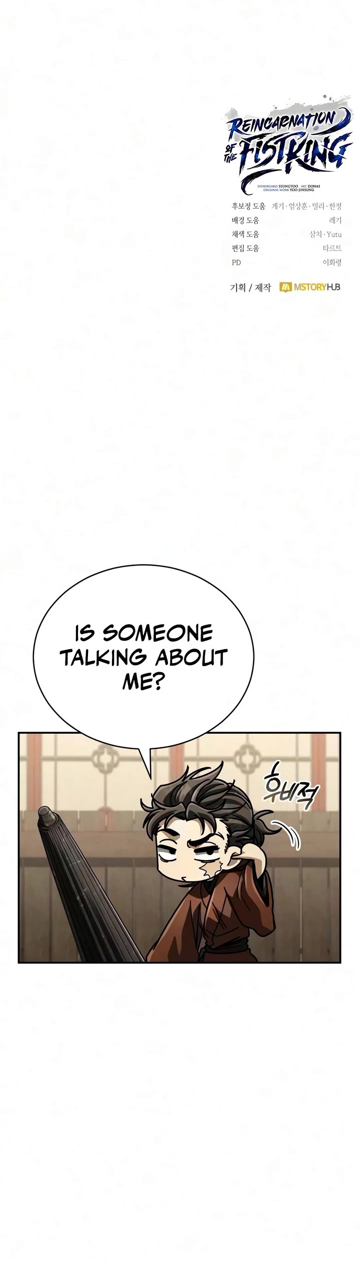Reincarnation of the Fist King chapter 65 page 65
