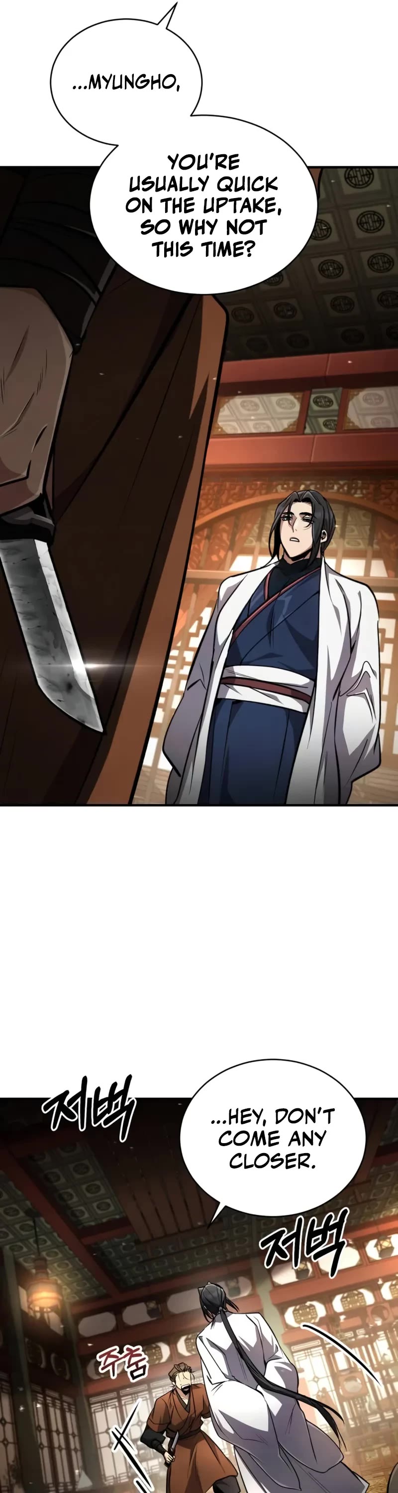 Reincarnation of the Fist King chapter 7 page 6