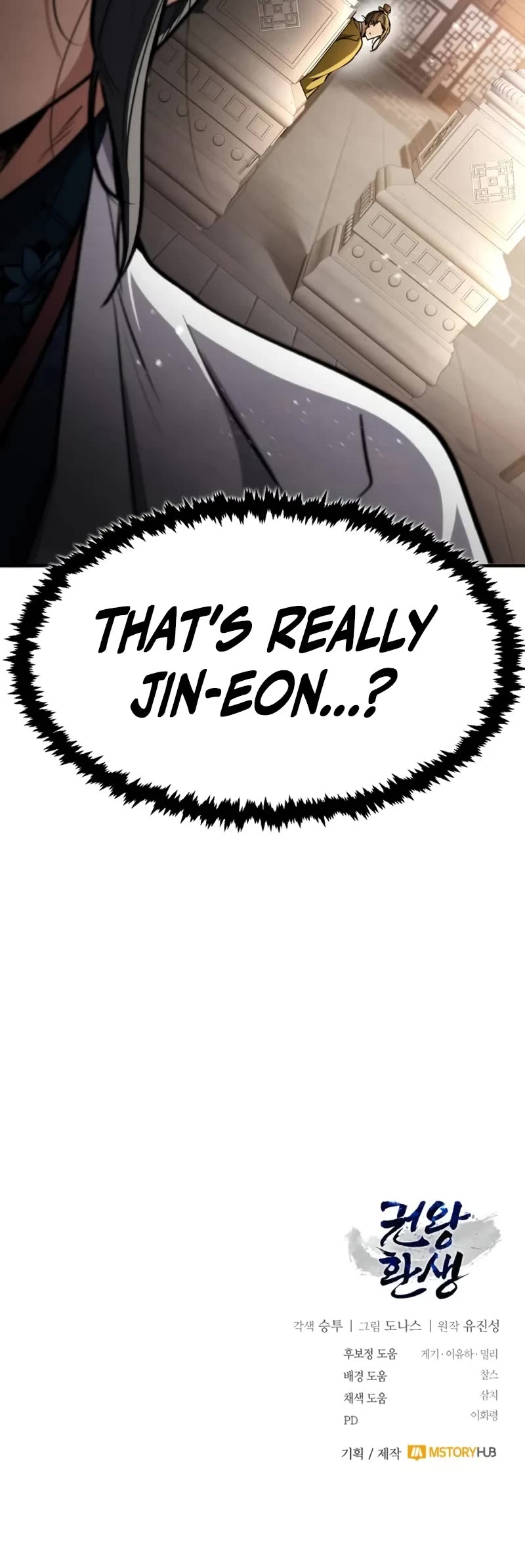 Reincarnation of the Fist King chapter 7 page 72