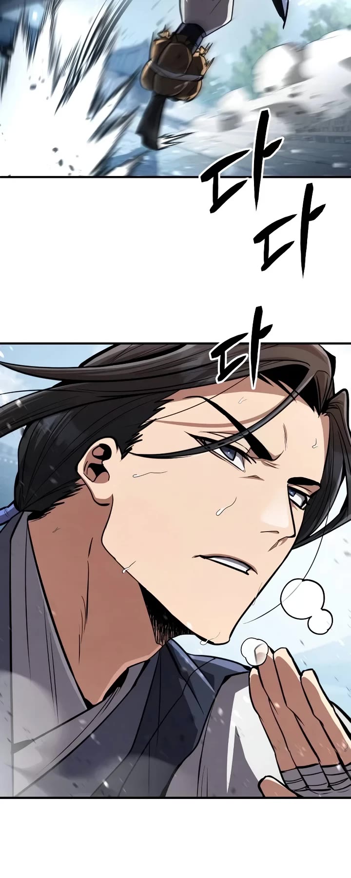 Reincarnation of the Fist King chapter 8 page 26