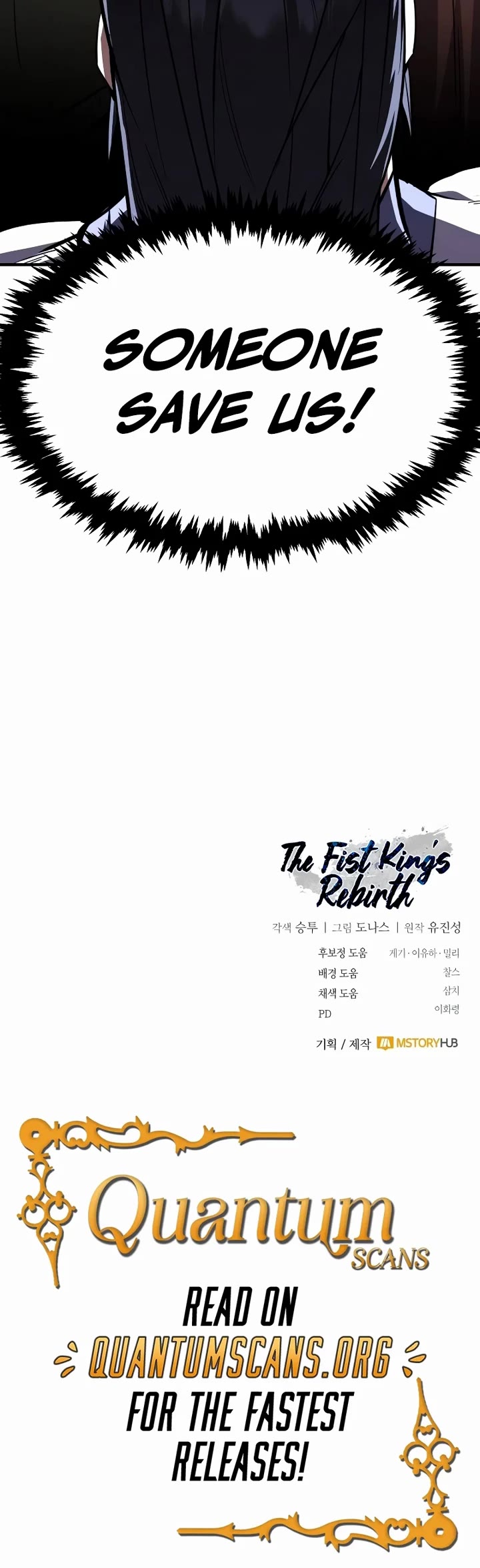 Reincarnation of the Fist King chapter 8 page 77