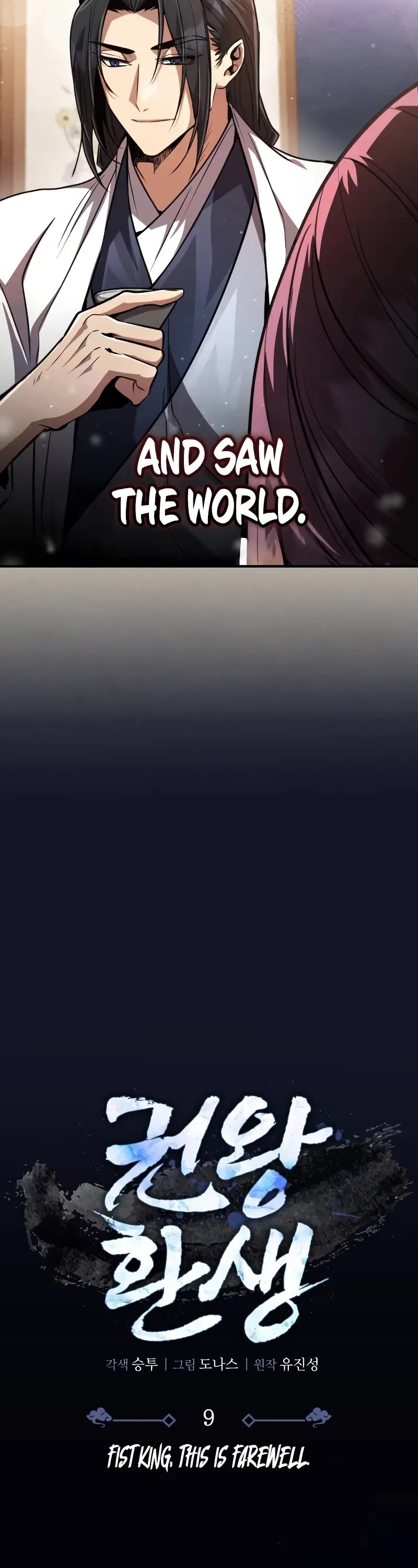 Reincarnation of the Fist King chapter 9 page 34