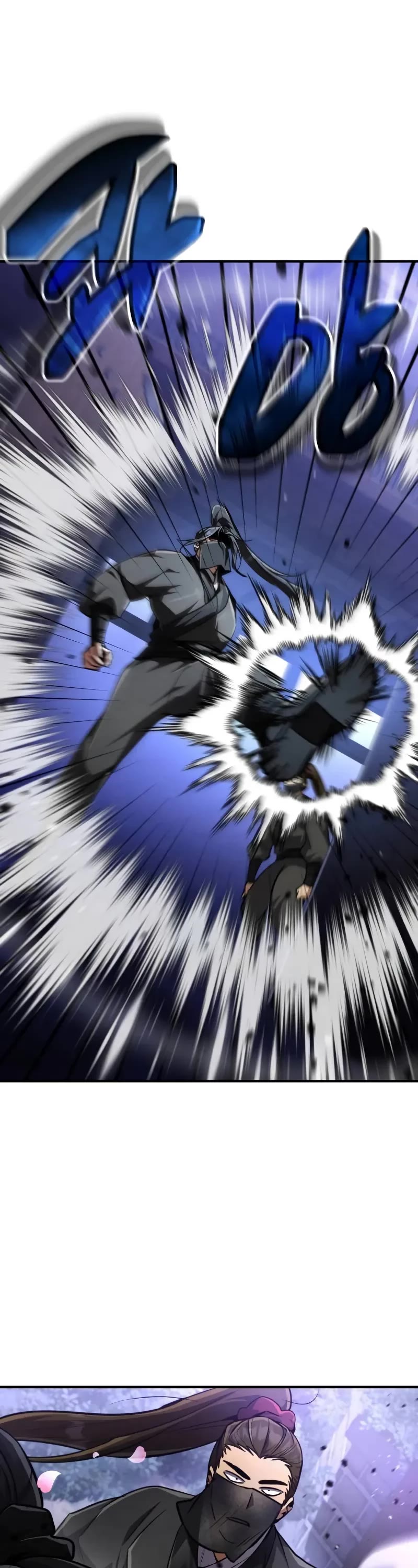 Reincarnation of the Fist King chapter 9 page 83