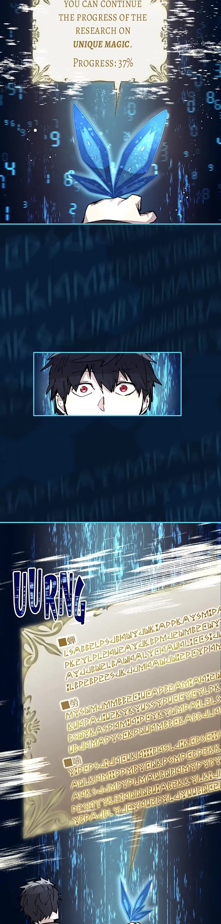 Reincarnation of the Hero Party's Archmage chapter 18 page 23